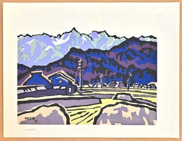 Hakuba Mountain Range  - Limited Edition 100 pieces -
