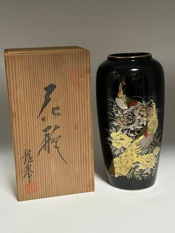 Vaas - Ryuho - Japanse Mino-aardewerk vaas - goud verguld