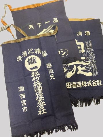 Kikkoman / Sawada Sake Brewery /