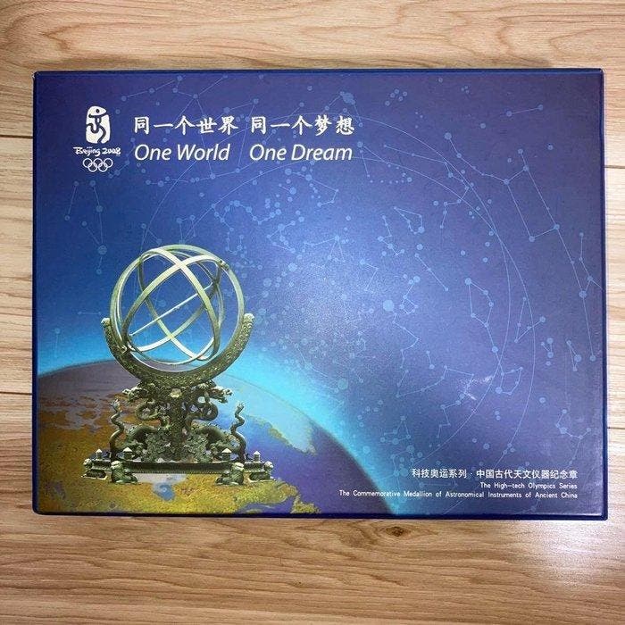 Chine. 2008 Beijing Olympic Games Commemorative Medal, Collections, Collections Autre