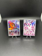 Pokémon - 12 Complete set - Scarlet & Violet - Inferno X