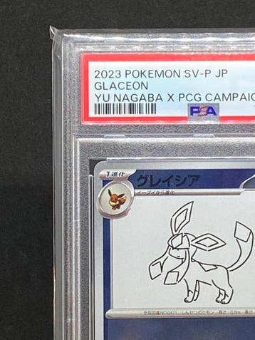 Pokémon - 1 Graded card - Glaceon Yu Nagaba #069/SV-P Carte