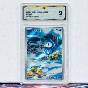 Pokémon Graded card - PIPLUP 085 - Pokémon - GG 9, Nieuw
