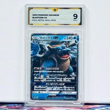 Pokémon Graded card - BLASTOISE 010 - Pokémon - GG 9, Nieuw