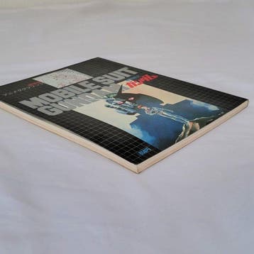 Yoshikazu Yasuhiko - Mobile Suit Gundam Anime Graph Book