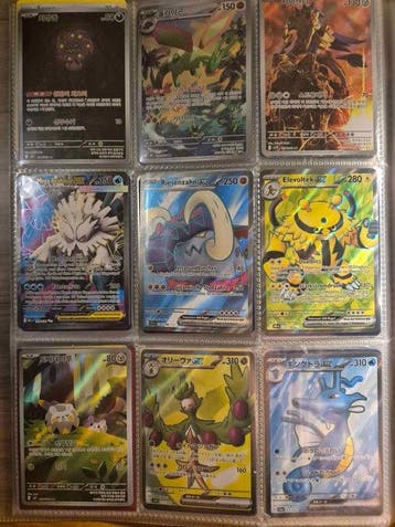 Pokémon - 99 Album complet - Various sets