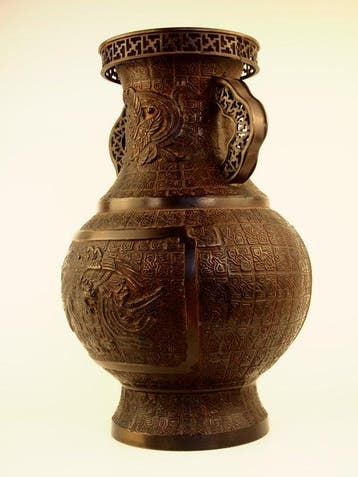 Vase - Bronze - Aomine  - Japon - XIXe siècle