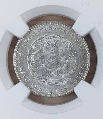 Chine, dynastie Qing. Kwangtung 20 Cents 1909-1911 (Sans, Timbres & Monnaies