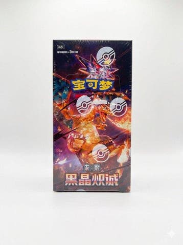 Pokémon - 2 Box - Pokemon CSV5C Dark Crystal Blaze Slim Box