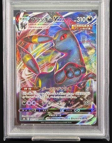 Pokémon - 1 Graded card 101/184 - PSA 10, Nieuw