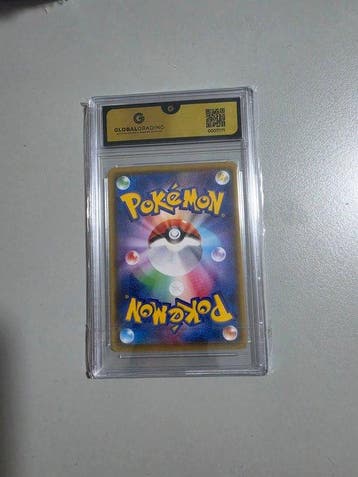 Pokémon - 1 Graded card - Blastoise Vmax - Vmax Starterset -
