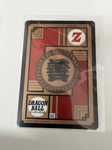 Bandai - 1 Card - Dragon Ball - Vegeta & And Buu Foil, Collections