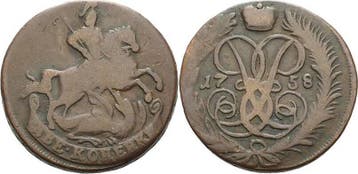 2 Kopeken 1758, Russland Elisabeth I 1741-1761, Verzenden