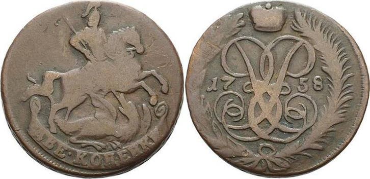 2 Kopeken 1758, Russland Elisabeth I 1741-1761, Timbres & Monnaies, Monnaies | Europe | Monnaies non-euro, Envoi