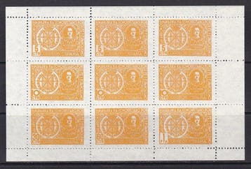 Espagne 1936 - Requêtes - Essai - Blason de Navarre et, Postzegels en Munten, Gestempeld