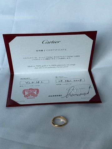 Cartier - Trouwring - 1895 - 18 karaat Geel goud