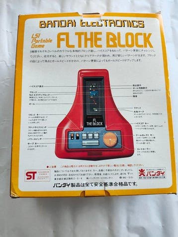 Bandai - Console de jeux - Handheld gaming console - In, Nieuw