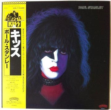 KISS - Paul Stanley – “Paul Stanley” Japan Only LP (1980) –