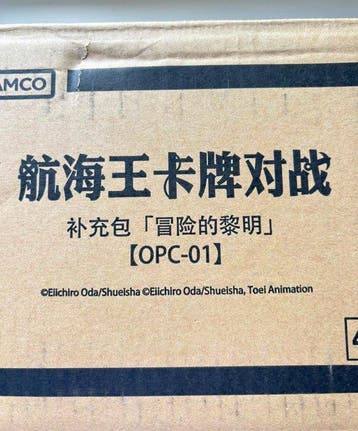 Bandai Namco - 12 Box - One Piece - Case Sealed OnePiece, Hobby en Vrije tijd, Verzamelkaartspellen | Overige, Nieuw