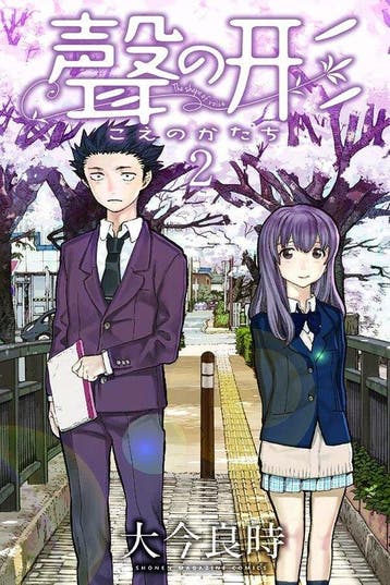 SILENT VOICE 02 9781632360571 Yoshitoki Oima, Verzenden, Zo goed als nieuw, Yoshitoki Oima
