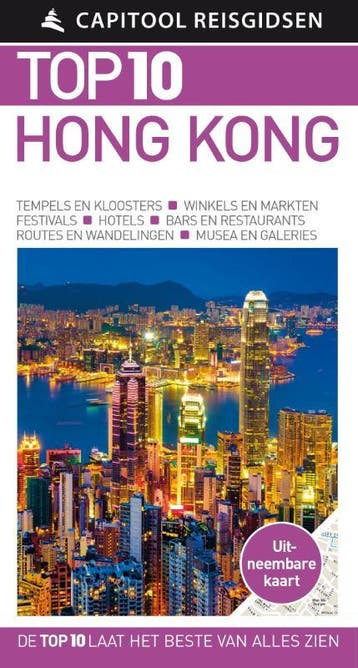 Hong Kong / Capitool Reisgidsen Top 10 9789000356553, Verzenden, Liam Fitzpatrick