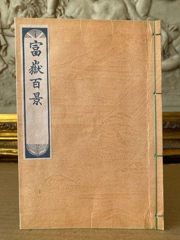 Hokusai -  - One Hundred Views of Mount Fuji, Volumes 1.
