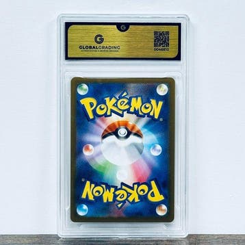 Pokémon Graded card - N’s Reshiram 109 – Pokémon - GG 10