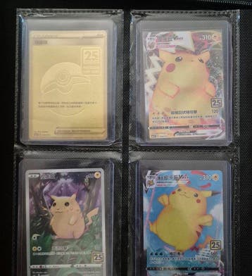 Pokémon - 60 Card - Sword & Shield - Celebrations, Nieuw
