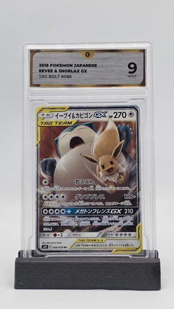 Pokémon - 1 Graded card - Eevee & Snorlax GX 066/095 Full, Hobby en Vrije tijd, Nieuw
