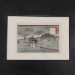 Shno () - Fujikawa Tamenobu - Japon