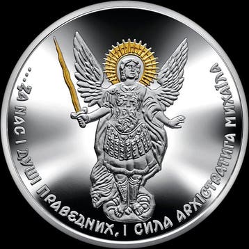 Oekraïne. 10 Hryven 2023 - Archangel Michael / Local Gilding