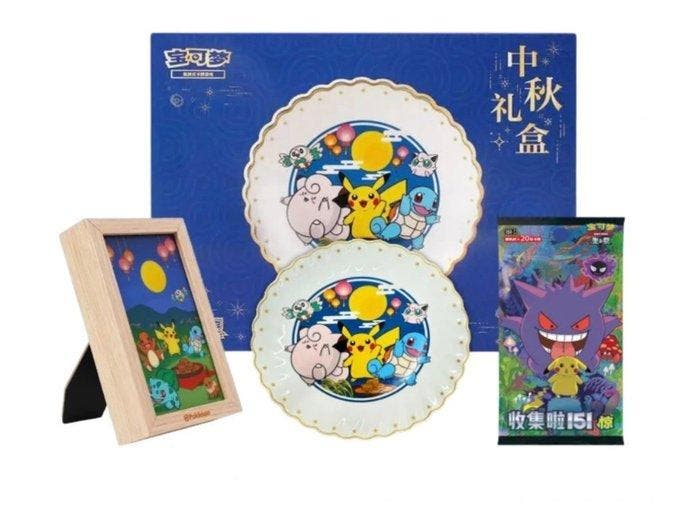 Pokémon - 1 Box - Pokemon Mid Autumn Festval Limited Edition, Hobby en Vrije tijd, Verzamelkaartspellen | Pokémon