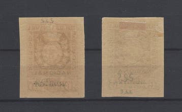 Spanje 1936 - Filatelistische Expo van Madrid –, Postzegels en Munten, Gestempeld