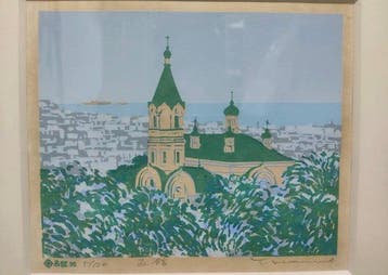 Église anglicane Hakodate Seikoukan, gravure sur bois