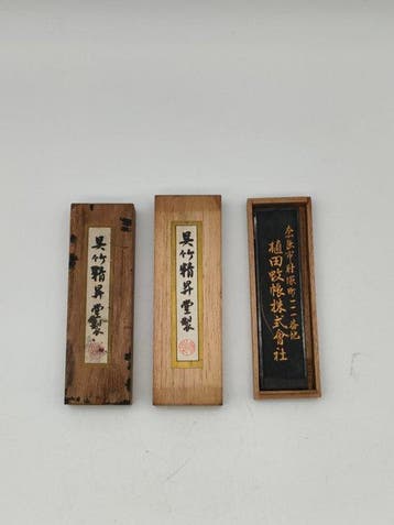 Chinese Calligraphy & Scholar’s Art Lot — Blue-and-White