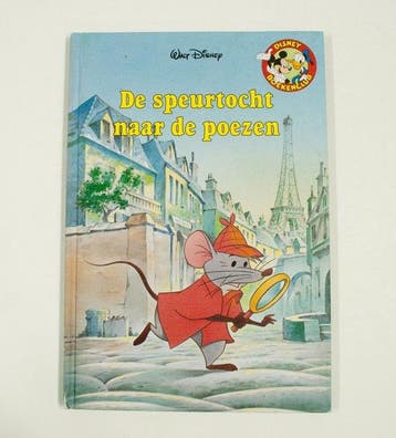 De speurtocht naar de poezen, Verzenden, Nieuw