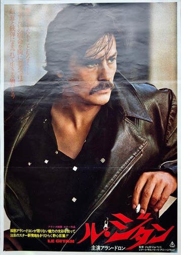 Alain Delon - Le Gitan - Original Japanese B2 Movie Poster –