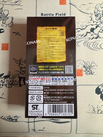 Konami - 1 Box - Yu-Gi-Oh! - ORIGINAL ARTWORK COLLECTION, Hobby en Vrije tijd, Nieuw