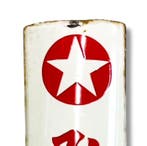 Emaille reclamebord “Mizuho Chemical Fertilizer” – vintage
