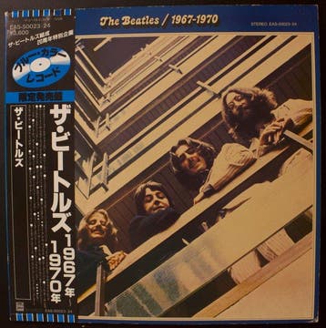 Beatles - 1967-1970 (Japan) - BLUE Vinyl - Complete - NEAR, Cd's en Dvd's, Nieuw in verpakking