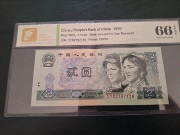 China. - 3 Banknotes - 1972/2026 (Zonder minimumprijs)