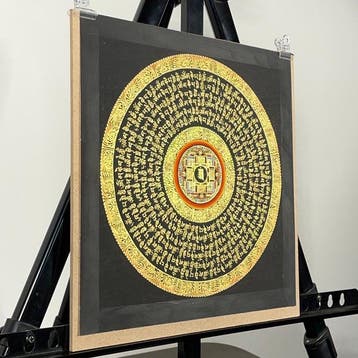 Mandala Mantra/Yantra with Rañjan Om Symbol - Thangka Feng