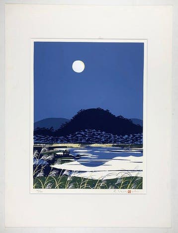 Sagano no Tsuki () - Nakai Shiro () - Japan (Zonder