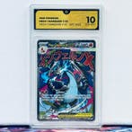 Pokémon Graded card - MEGA CHARIZARD EX 023 - Pokémon - GG, Nieuw