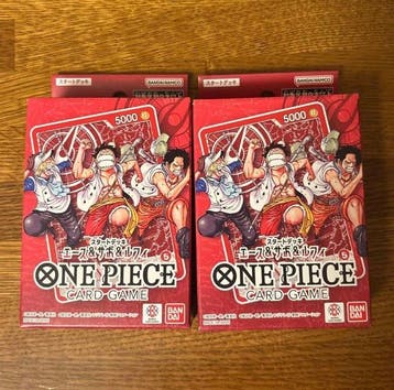 Bandai - 2 Sealed box - One Piece, Nieuw
