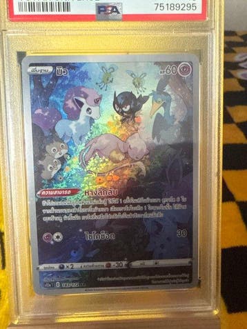 Pokémon Graded card - Mew #183 Full art, Foil - PSA 10 -, Nieuw