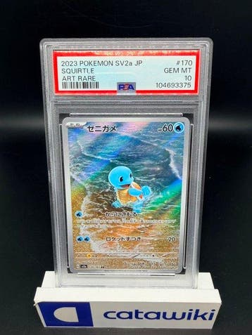 Pokémon - 1 Graded card - Squirtle 170/165 PSA 10 - Japanese, Nieuw
