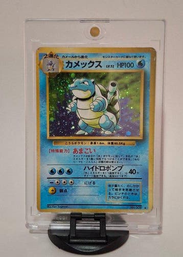 Pokémon - 1 Card - Tortank No.005 Foil - Various sets