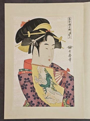 From the series *Tsei Odoriko-zoroi* (A Collection of