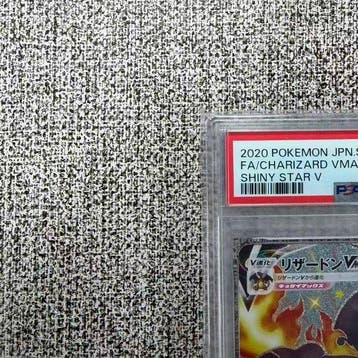 Pokémon - 1 Graded card - PSA 10 - Sword & Shield, Nieuw
